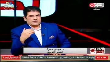 خبير تربوي: المدارس بحاجة إلى تخصيص حصص للصحة النفسية والتوعية