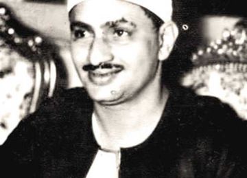  المنشاوي و نعينع .. قراء التلاوات المجودة بإذاعة القرآن الكريم غدا