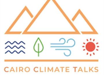 اليوم.. منتدى القاهرة لـ التغير المناخى يحتفل بمرور 100 عام على فعالياته بين مصر وألمانيا