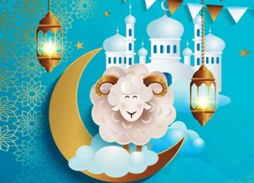 موعد عيد الأضحى 2025 في مصر.. متى يحل العيد الكبير ووقفة عرفات؟ موعد عيد الأضحى 2025 في مصر.. متى يحل العيد الكبير ووقفة عرفات؟