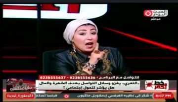 استشاري نفسي: مواقع التواصل أصبحت مسرحا مفتوحا للعري والتقليد الأعمى استشاري نفسي: مواقع التواصل أصبحت مسرحا مفتوحا للعري والتقليد الأعمى