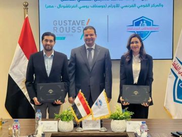 الهيئة العامة للتأمين الصحي الشامل توقع عقد اتفاق لتقديم الخدمة مع المركز الفرنسي للأورام جوستاف روسي 