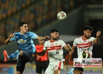 مباراة الزمالك وبيراميدز.. الموعد والقناة الناقلة مباشر والتشكيل والحكم والمعلق