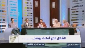 انطلاق مسابقة في الأحياء لطلاب الثانوية العامة بين مدرستين في عين شمس تفاصيل