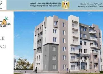 كمبوند يحقق الخصوصية.. وزير الإسكان يتابع موقف تنفيذ ديارنا بالعاشر من رمضان رابط الحجز كمبوند يحقق الخصوصية.. وزير الإسكان يتابع موقف تنفيذ ديارنا بالعاشر من رمضان رابط الحجز