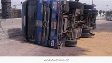 انقلاب تريلا بطاطس بالوادي الجديد.. خسارة 50 طنا وإصابة عدة أشخاص 