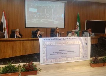 جامعة القاهرة تحتفل بيوم المرأة العالمي.. وتطلق شبكة المرأة العربية في الرياضيات 