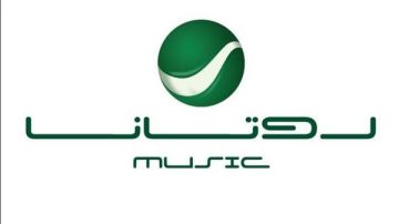 بعد تعاقدها مع منير وسعد وحكيم.. هل تتغير سياسات روتانا تجاه النجوم المصريين؟