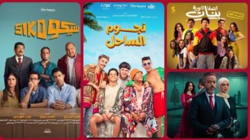 إيرادات السينما.. استنساخ وفار بـ7 ترواح في ذيل القائمة إيرادات السينما.. استنساخ وفار بـ7 ترواح في ذيل القائمة