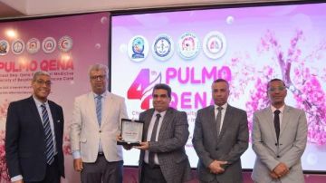 انطلاق مؤتمر قسم الأمراض الصدرية بمستشفيات قنا الجامعية انطلاق مؤتمر قسم الأمراض الصدرية بمستشفيات قنا الجامعية