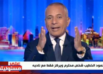  اسألوها مين خد التأشيرة .. تعليق ساخر من أحمد موسى بعد زيارة سفيرة أمريكا للأهلي