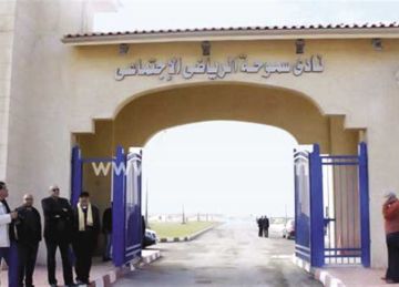 بسبب مشاجرة الفروسية .. قرار عاجل من نادي سموحة بشأن المتورطين فى الواقعة بسبب مشاجرة الفروسية .. قرار عاجل من نادي سموحة بشأن المتورطين فى الواقعة