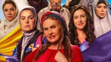 طرح فيلم ليلة العيد لـ يسرا في هذا الموعد