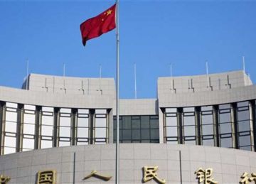 قرار عاجل من البنك المركزي الصيني ردا على تهديدات ترامب