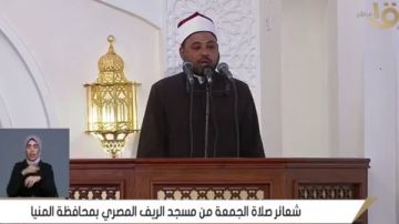 بث مباشر.. شعائر صلاة الجمعة من مسجد الريف المصري بمحافظة المنيا بث مباشر.. شعائر صلاة الجمعة من مسجد الريف المصري بمحافظة المنيا
