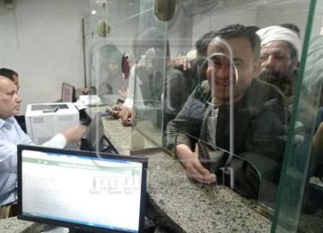 تعمل اليوم دون إجازة.. اصرف معاشك من 38 مكتب بريد و 6 فروع لبنك ناصر في المنيا تعمل اليوم دون إجازة.. اصرف معاشك من 38 مكتب بريد و 6 فروع لبنك ناصر في المنيا