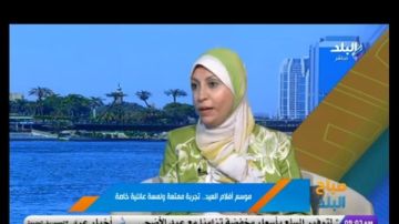 ناقدة فنية:أفلام عيد الأضحى لا تختلف كثيرا عما كان معروضا في عيد الفطر ناقدة فنية:أفلام عيد الأضحى لا تختلف كثيرا عما كان معروضا في عيد الفطر