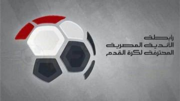 الأندية ترفض زيادة عدد المحترفين الأجانب خلال الموسم المقبل