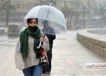 تحذير بشأن حالة الطقس اليوم: ظاهرة جوية مؤثرة وأمطار تضرب هذه المناطق (تفاصيل)
