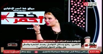 محامية: التنمر على الصور الشخصية جريمة قانونية