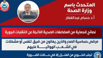 ممنوع الخروج من المنزل إلا للضرروة .. الصحة توجه نصائح للمواطنين