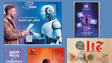 طلاب يرسمون ملامح المستقبل.. مشروعات إعلامية من قلب جامعة حلوان طلاب يرسمون ملامح المستقبل.. مشروعات إعلامية من قلب جامعة حلوان