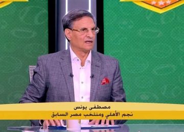 «مش كل حاجة انتوا صح».. مصطفى يونس يفاجئ عدلي القيعي برسالة نارية «مش كل حاجة انتوا صح».. مصطفى يونس يفاجئ عدلي القيعي برسالة نارية