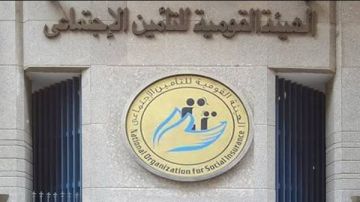 التأمينات توفر خدمات استثنائية لأصحاب المعاشات في حالات المرض وكبار السن