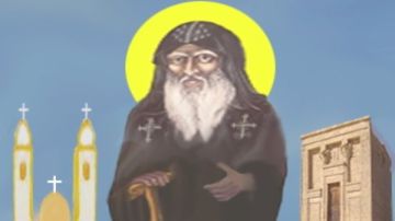 الكنيسة الأرثوذكسية تحيي تذكار القديس الأنبا أمونيوس المتوحد