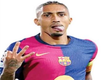 رافينيا يقتحم قائمة تاريخة في دوري أبطال أوروبا رفقة كريستيانو رونالدو