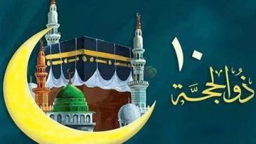 فضل صيام العشر الأوائل من ذي الحجة.. أيام لا تعوض فضل صيام العشر الأوائل من ذي الحجة.. أيام لا تعوض