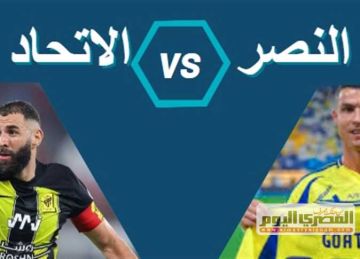 بنزيما يحصل على جائزة الأفضل في دوري روشن.. ورونالدو يفوز بالحذاء الذهبي