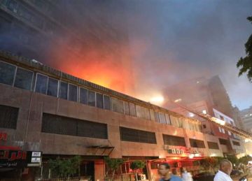 حريق هائل بمقر الشركة القابضة للأدوية في الأزبكية حريق هائل بمقر الشركة القابضة للأدوية في الأزبكية