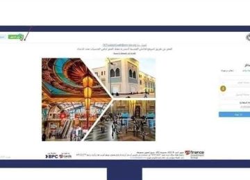 للمسافرين عبر سكك حديد مصر.. 7 طرق لحجز تذاكر القطارات 2025 (رابط الحجز)