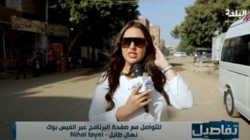 ماتت فورا.. دهشة نهال طايل بسبب دهس أتوبيس مدرسة لطفلة ماتت فورا.. دهشة نهال طايل بسبب دهس أتوبيس مدرسة لطفلة