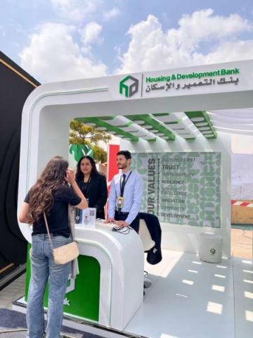 بنك التعمير والإسكان يشارك في رعاية الملتقى التوظيفي للجامعة الألمانية بالقاهرة