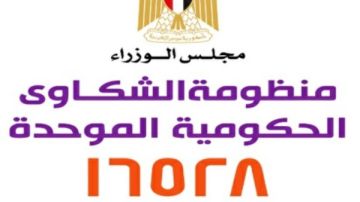 هيئة الدواء: التعامل مع 12 ألف استفسار وشكوى منذ تفعيل المنظومة الموحدة