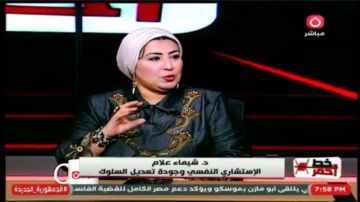 استشارية نفسية: التطرف في الموضة يعرض المرأة للإهانة