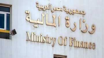 الحكومة تخفض استهداف طلبات الحصول علي الاستثمار بقيمة14.5 مليار دولار