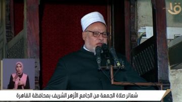 خطيب الجامع الأزهر: اجتمع كل دين الإسلام في هذا الحديث النبوي خطيب الجامع الأزهر: اجتمع كل دين الإسلام في هذا الحديث النبوي