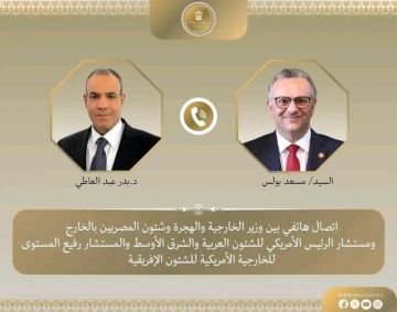 وزير الخارجية يبحث مع مستشار الرئيس الأمريكي للشئون العربية العلاقات الثنائية المصرية-الأمريكية وزير الخارجية يبحث مع مستشار الرئيس الأمريكي للشئون العربية العلاقات الثنائية المصرية-الأمريكية