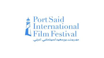 باسم محمود ياسين انطلاق مهرجان بورسعيد السينمائي الدولي سبتمبر 2025