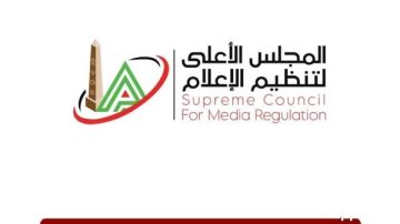 الأعلى للإعلام: اعتماد قرار قناة TEN بالإيقاف الفوري لـ رضا عبدالعال