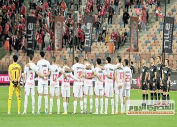 بيراميدز يلجأ للمحكمة الرياضية ضد قرار التظلمات بشأن أزمة القمة بيراميدز يلجأ للمحكمة الرياضية ضد قرار التظلمات بشأن أزمة القمة