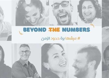  التقدم في العمر ليس عائقا بل فرصة للنمو .. مشروع تخرج لطلاب إعلام سيناء 