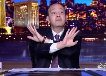  ظالم جمهور الزمالك كله .. عمرو أديب يفتح النار على مجلس لبيب (فيديو)