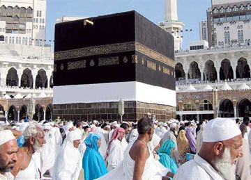 قبل السفر للحج... وزارة الصحة تنشر دليلك الصحي الشامل للوقاية وسلامة الحجاج قبل السفر للحج... وزارة الصحة تنشر دليلك الصحي الشامل للوقاية وسلامة الحجاج