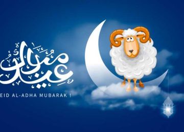 موعد أول أيام عيد الأضحى ووقفة عرفة 2025.. متى تبدأ العشر الأوائل من ذي الحجة؟ موعد أول أيام عيد الأضحى ووقفة عرفة 2025.. متى تبدأ العشر الأوائل من ذي الحجة؟