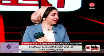 استشارية أسرية: المال قد يسهل الحياة لكن لا يضمن السعادة الزوجية استشارية أسرية: المال قد يسهل الحياة لكن لا يضمن السعادة الزوجية