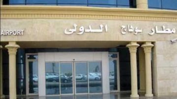 اعتبارا من أول يوليو .. تحويل رحلات مطار سوهاج الدولي الجوية إلى أسيوط اعتبارا من أول يوليو .. تحويل رحلات مطار سوهاج الدولي الجوية إلى أسيوط